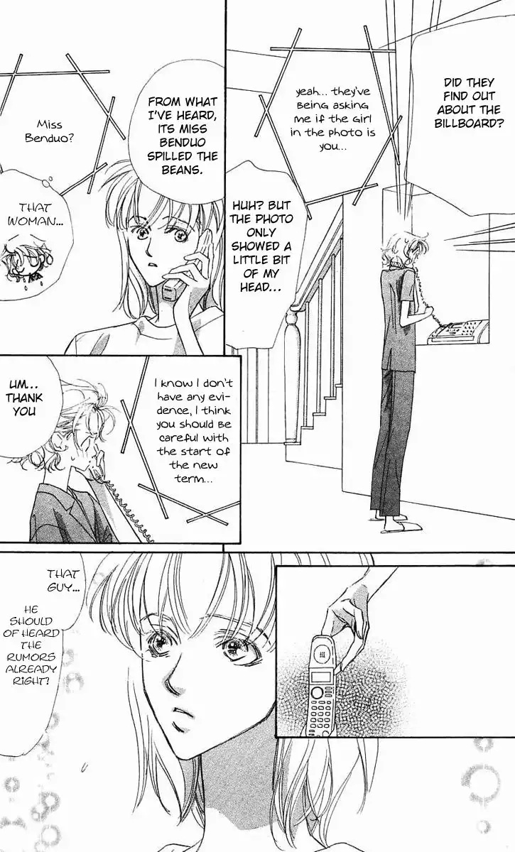 Yoru Made Matenai Chapter 25 8
